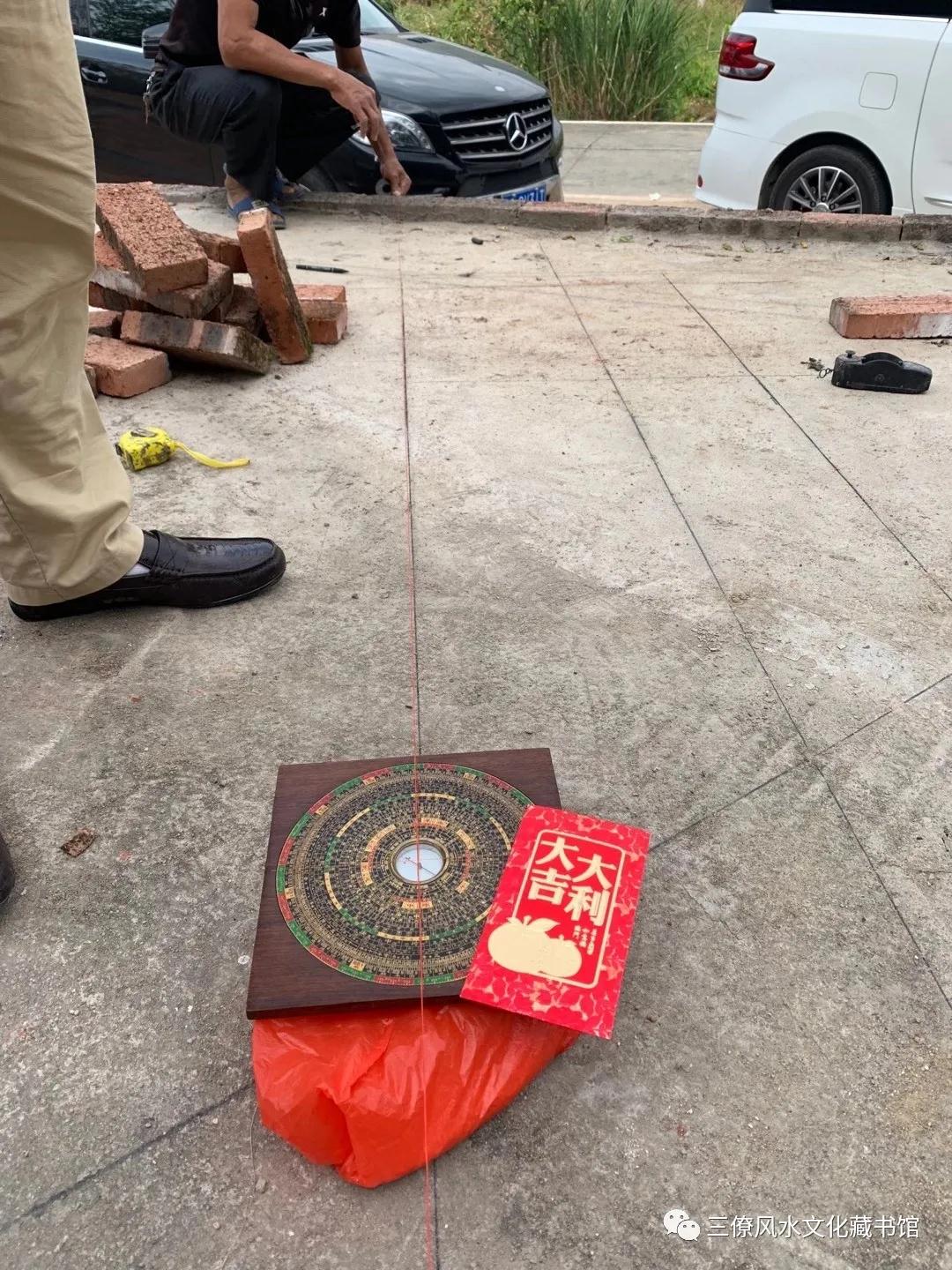 三僚曾真君：斗门立向定分金