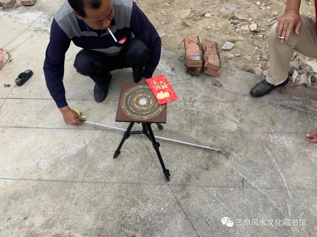  三僚曾真君：斗门立向定分金