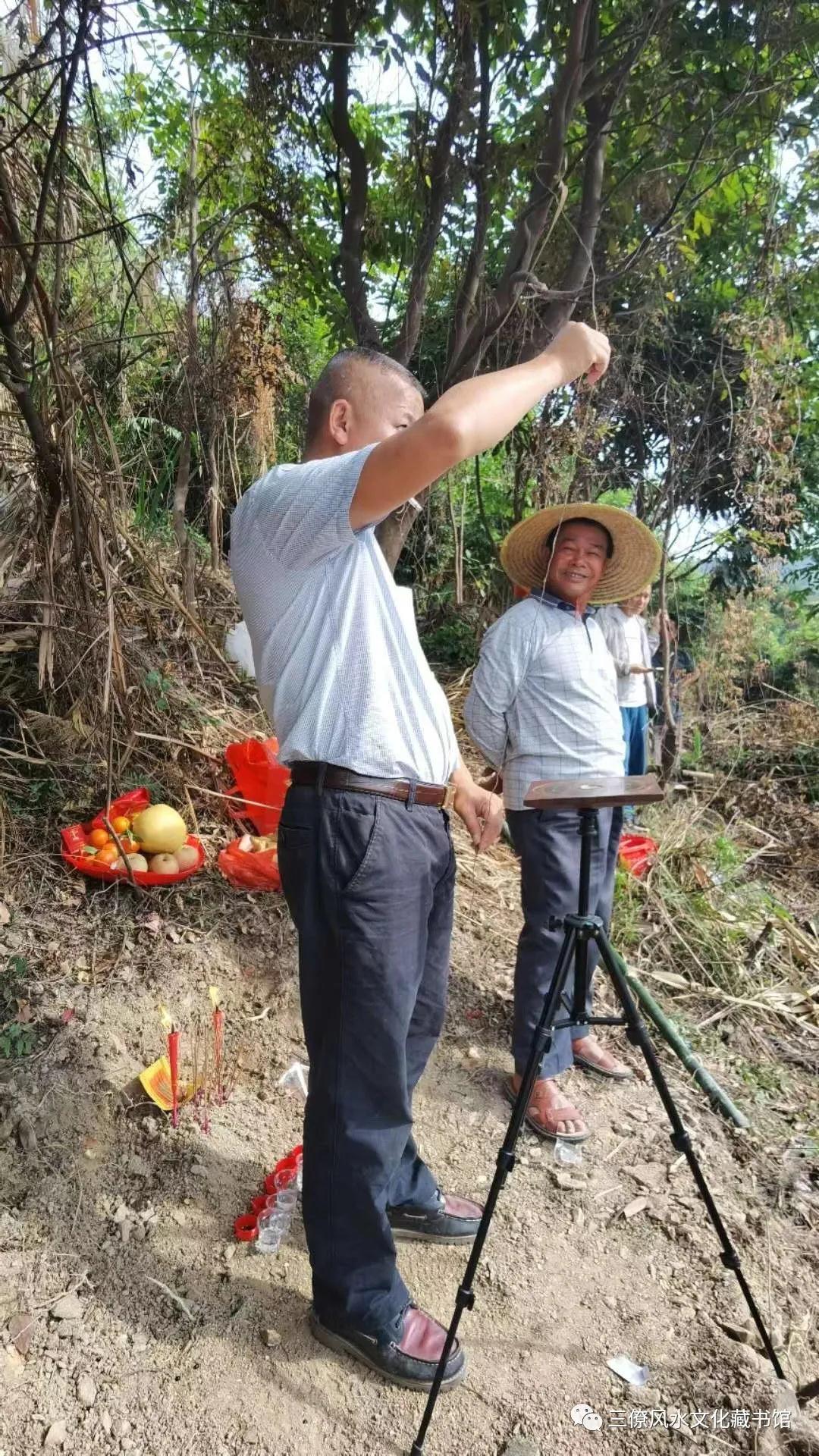 三僚曾真君：良辰吉日兴工破土