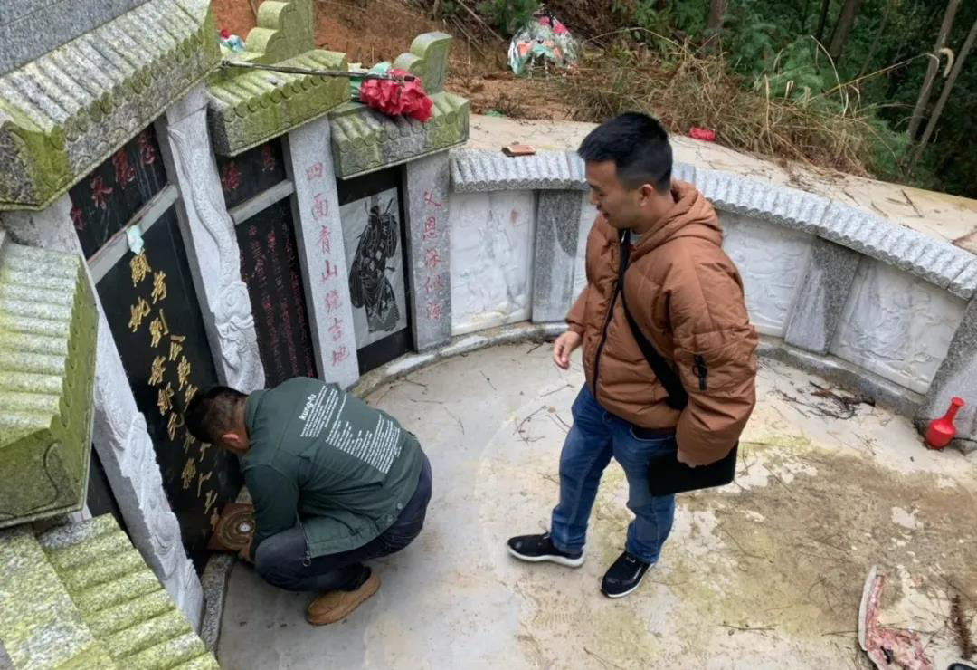 三僚曾真君：复查祖坟山风水