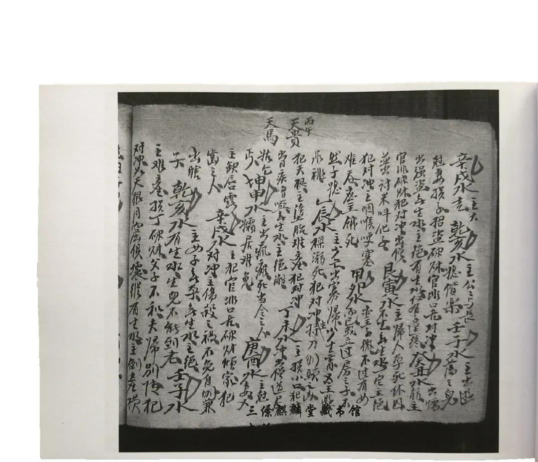 阴宅论凹风断口诀