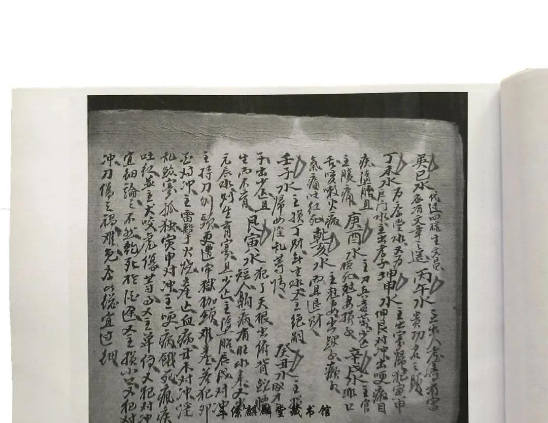 阴宅论凹风断口诀